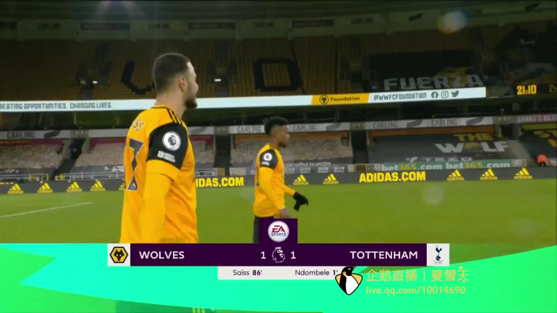 球迷都曾梦 球迷都曾梦